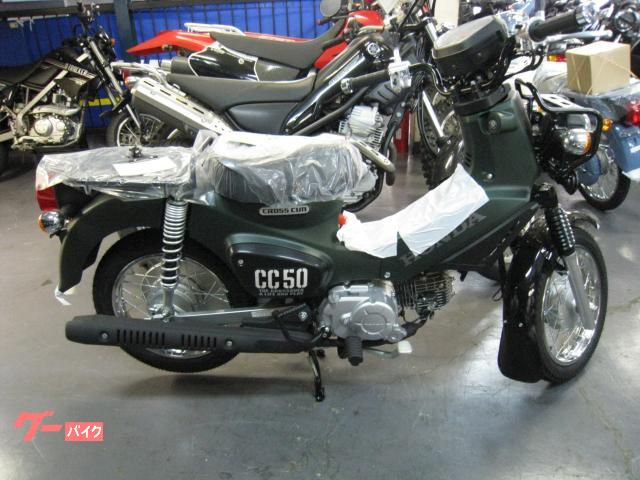 クロスカブ５０