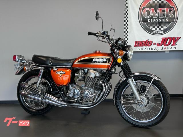 ホンダ CB750Four K5 外装リプロ品 TMRΦ32