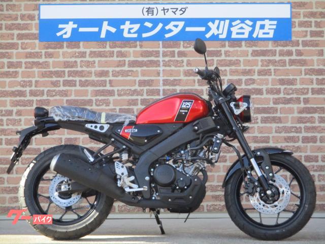 ＸＳＲ１２５　２０２４年ニューモデル