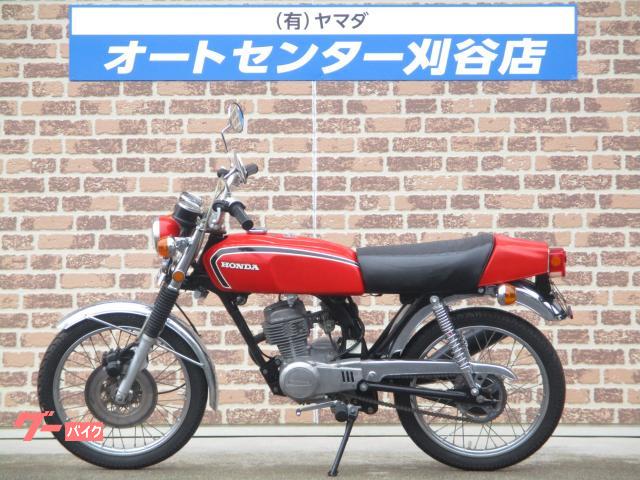 ホンダ ＣＢ５０ＪＸ １９７３年モデル｜オートセンター刈谷店｜新車・中古バイクなら【グーバイク】