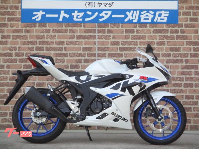 ＧＳＸ−Ｒ１２５　２０１９年モデル