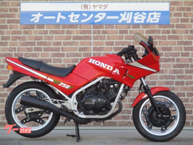 ホンダ ＶＴ２５０Ｆ ＭＣ０８後期 １９８４年モデル｜オートセンター刈谷店｜新車・中古バイクなら【グーバイク】