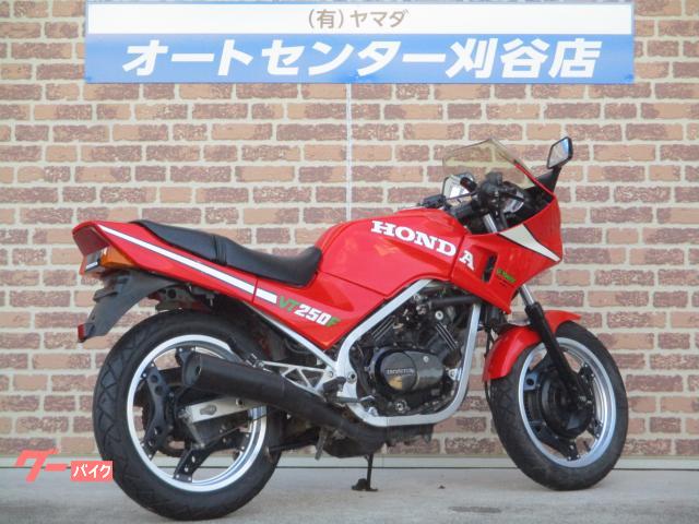 ホンダ ＶＴ２５０Ｆ ＭＣ０８後期 １９８４年モデル｜オートセンター刈谷店｜新車・中古バイクなら【グーバイク】