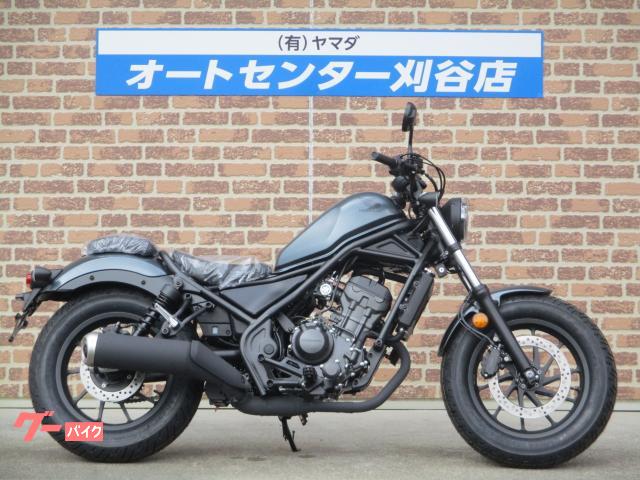 レブル２５０　２０２５年モデル