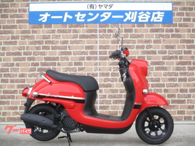 ビーノ　２０２４年モデル　ワンオーナー車
