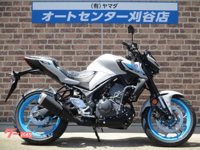 ＭＴ−２５　２０２５年モデル