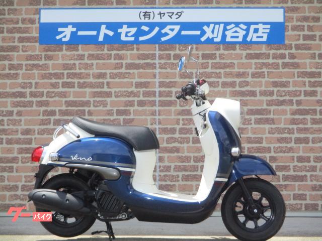 ビーノ　２０１９年モデル　ワンオーナー車