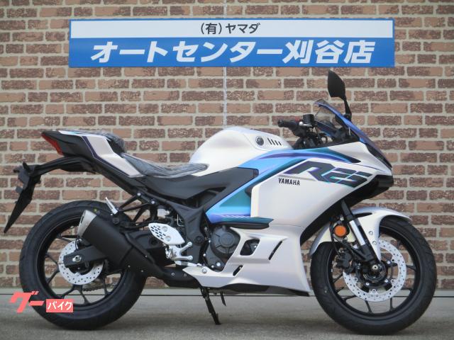 ＹＺＦ−Ｒ２５　２０２５年モデル