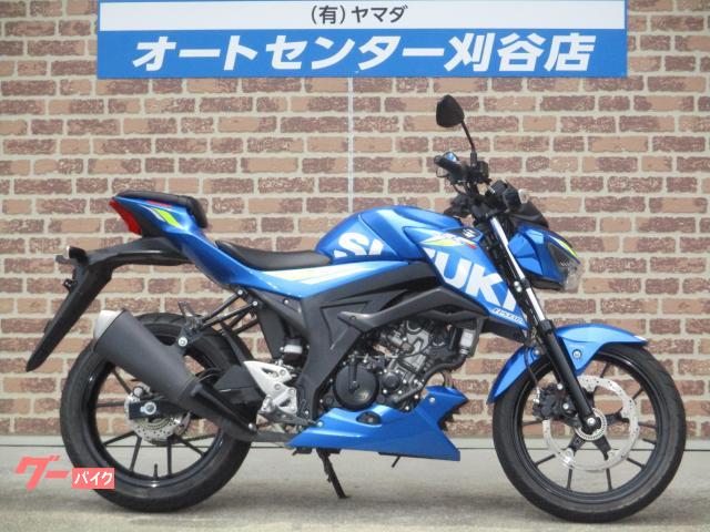 ＧＳＸ−Ｓ１２５　２０２０年モデル　ワンオーナー車