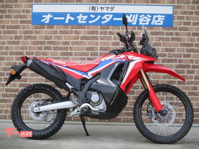 ＣＲＦ２５０　ラリー　２０２４年モデル