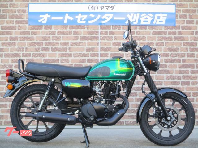 Ｗ１７５　ＡＢＳ　ＳＴＲＥＥＴ　２０２４年モデル