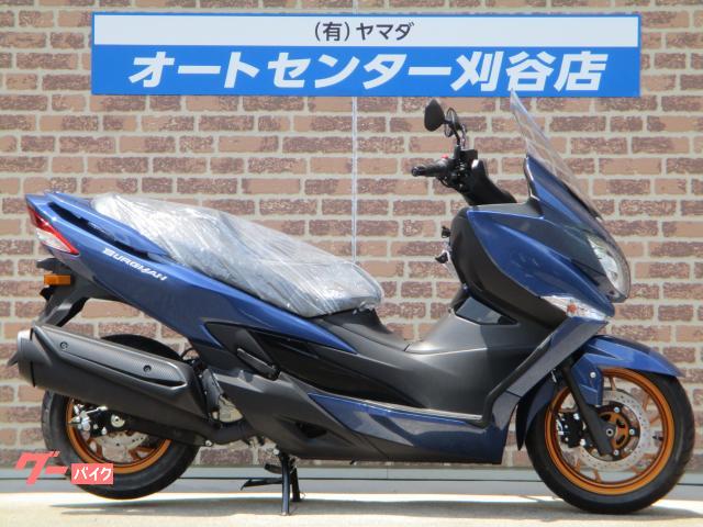 バーグマン４００　２０２６年モデル
