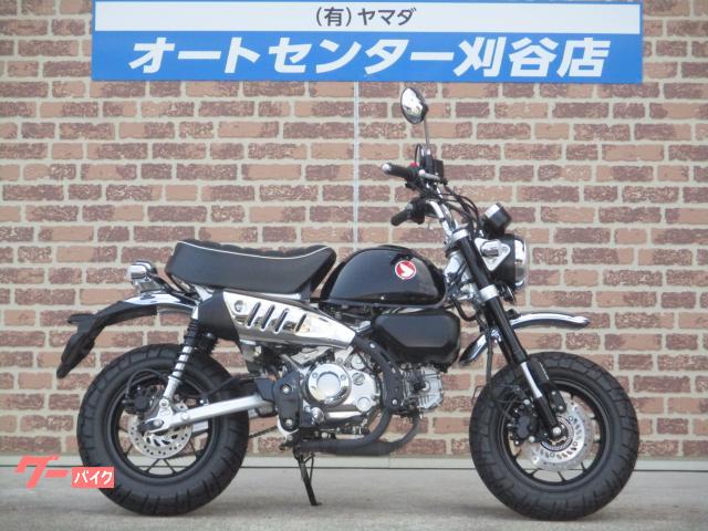 モンキー１２５　ＪＢ０５　２０２５年モデル　ワンオーナー車