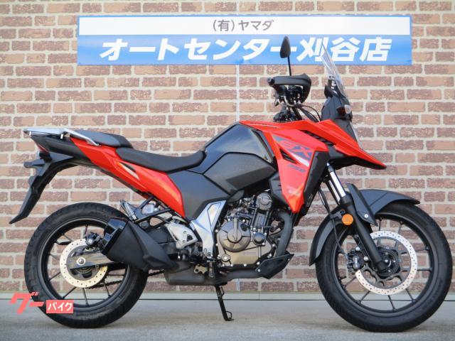 Ｖ−ストローム２５０ＳＸ　２０２４年モデル　ワンオーナー車