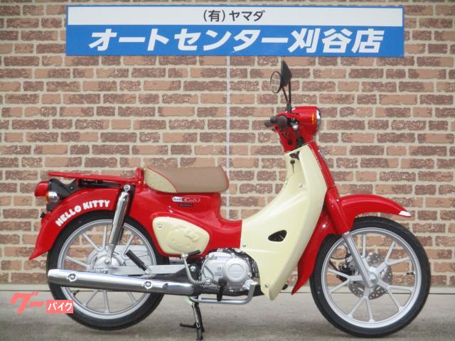 スーパーカブ１１０　ハローキティ　２０２５年モデル