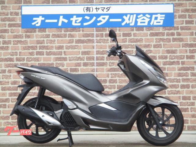 ＰＣＸ　１２５　２０２０年モデル　ワンオーナー車
