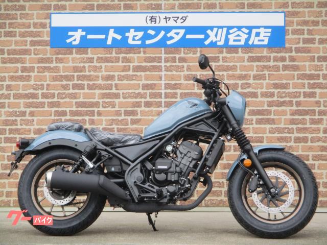 レブル２５０　Ｓエディション　Ｅ−Ｃｌｕｔｃｈ　２０２５年モデル