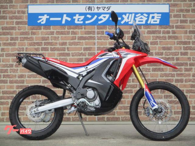 ＣＲＦ２５０　ラリー　２０１７年モデル
