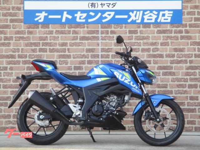 ＧＳＸ−Ｓ１２５　２０２０年モデル　ワンオーナー車