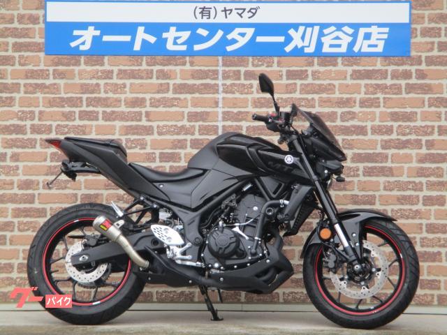 ＭＴ−２５　２０２０年モデル
