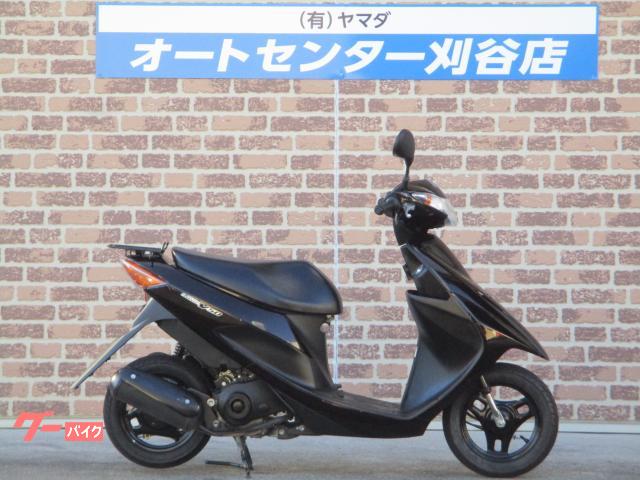 アドレスＶ５０　２０２０年モデル