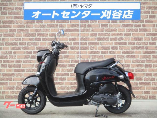 ヤマハ ビーノ 2023年モデル ワンオーナー車｜オートセンター刈谷