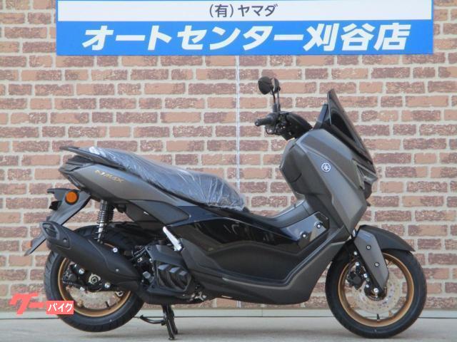 ＮＭＡＸ１５５　２０２６年モデル