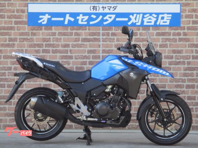 Ｖ−ストローム２５０　ＡＢＳ　２０２２年モデル