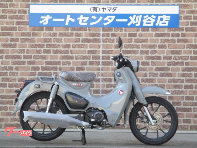スーパーカブC125 2026年モデル
