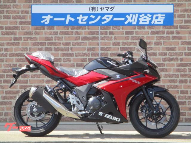 ＧＳＸ２５０Ｒ　２０２５年モデル
