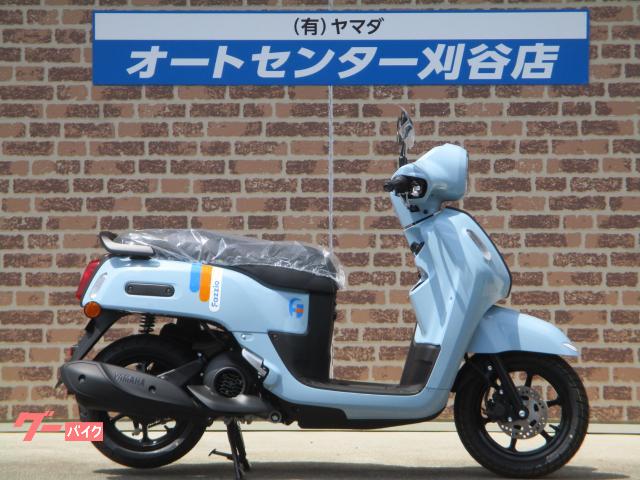ファツィオ　２０２６年モデル