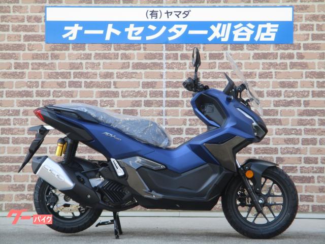ＡＤＶ１６０　２０２６年モデル
