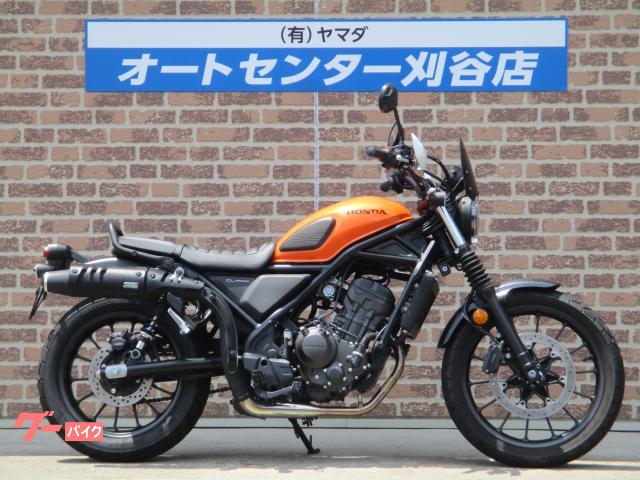 ＣＬ２５０　２０２４年モデル　ワンオーナー車