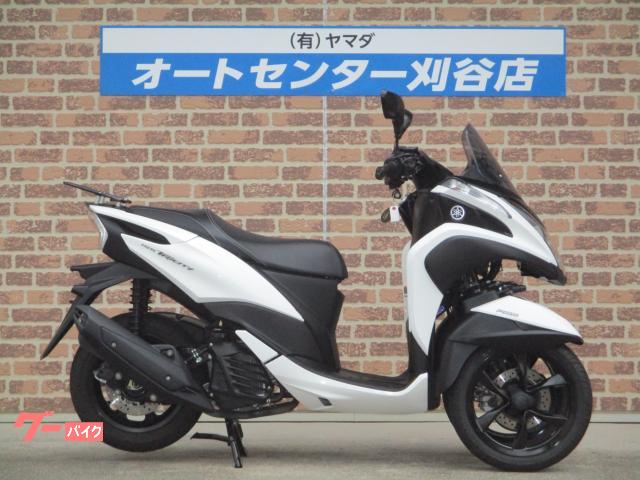 トリシティ１５５　２０２０年モデル　ワンオーナー車
