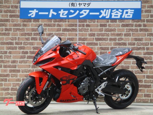 スズキ GSX－8R 2026年モデル｜オートセンター刈谷店｜新車