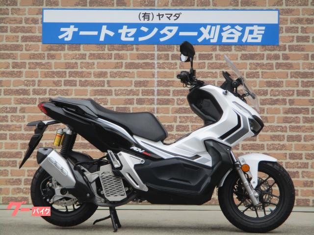 ＡＤＶ１５０　２０２０年モデル　限定カラー