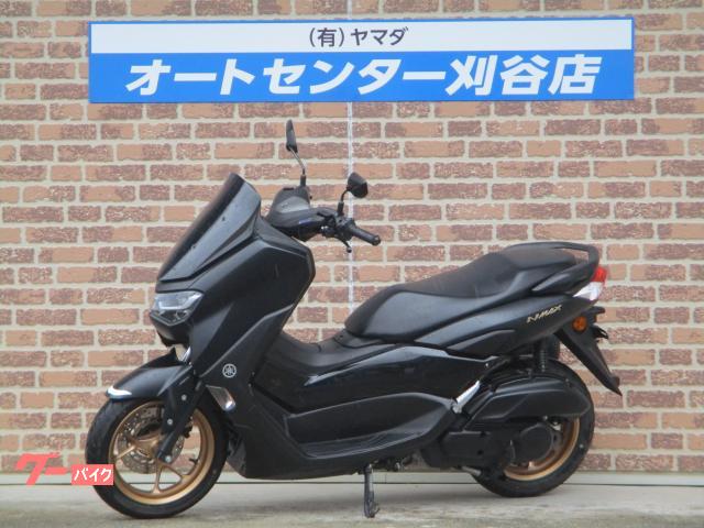 ヤマハ NMAX 125 2023年モデル ワンオーナー車|オート ヤマハ NMAX 125 2023年モデル ワンオーナー車|オート