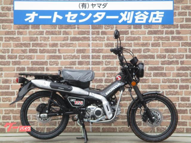 ＣＴ１２５ハンターカブ　２０２６年モデル　ニューカラー