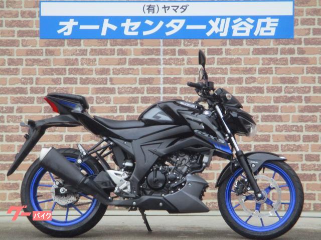 GSX−S125 2023年モデル ワンオーナー車