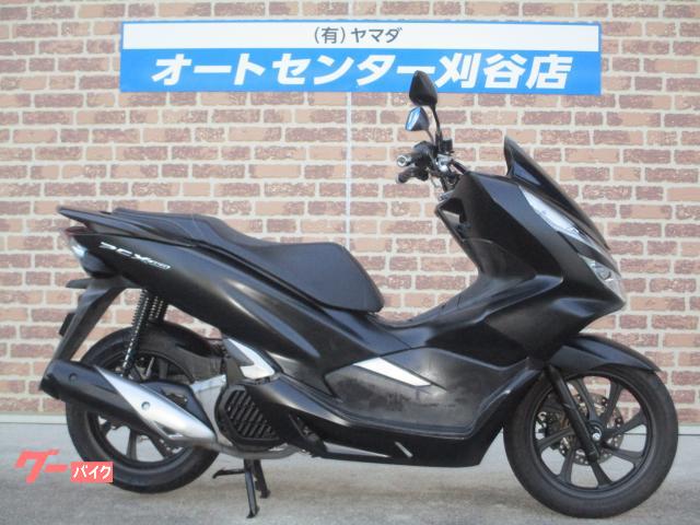 ＰＣＸ１５０　ＡＢＳ　２０１８年モデル