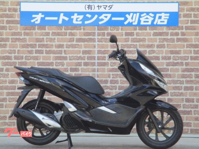 ＰＣＸ１５０　ＡＢＳ　２０１８年モデル