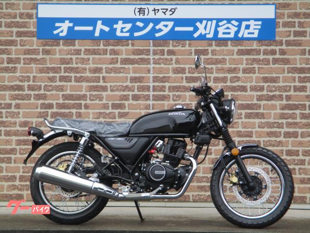 ＣＧＸ１５０　２０２５年モデル