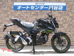 スズキ　ＧＩＸＸＥＲ　１５０　２０２３年モデル