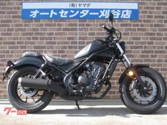 ホンダ　レブル２５０　２０２４年モデル