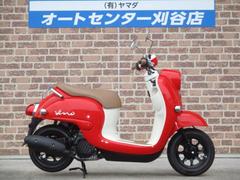 ヤマハ　ビーノ　２０２２年モデル　ワンオーナー車