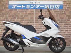 ホンダ　ＰＣＸ　１２５　２０１９年モデル