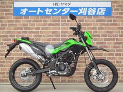 カワサキ　Ｄトラッカー１５０　スペシャルエディション　２０１６年モデル　ワンオーナー車