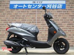 ヤマハ　ＡＸＩＳ　Ｚ　２０２５年モデル