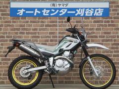 ヤマハ　ツーリングセロー　ファイナルエディション　２０２０年モデル　ワンオーナー車