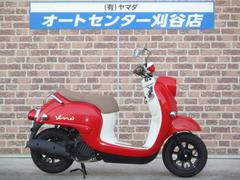 ヤマハ　ビーノ　２０２１年モデル